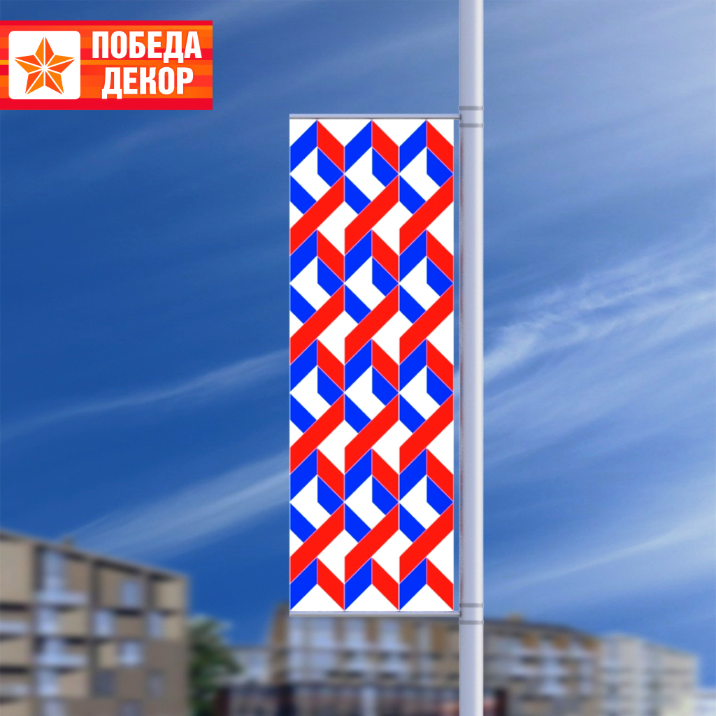 Флаги на столбы Баннерная консоль Стрит