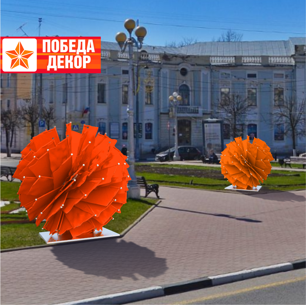 Флаговая конструкция Гвоздика