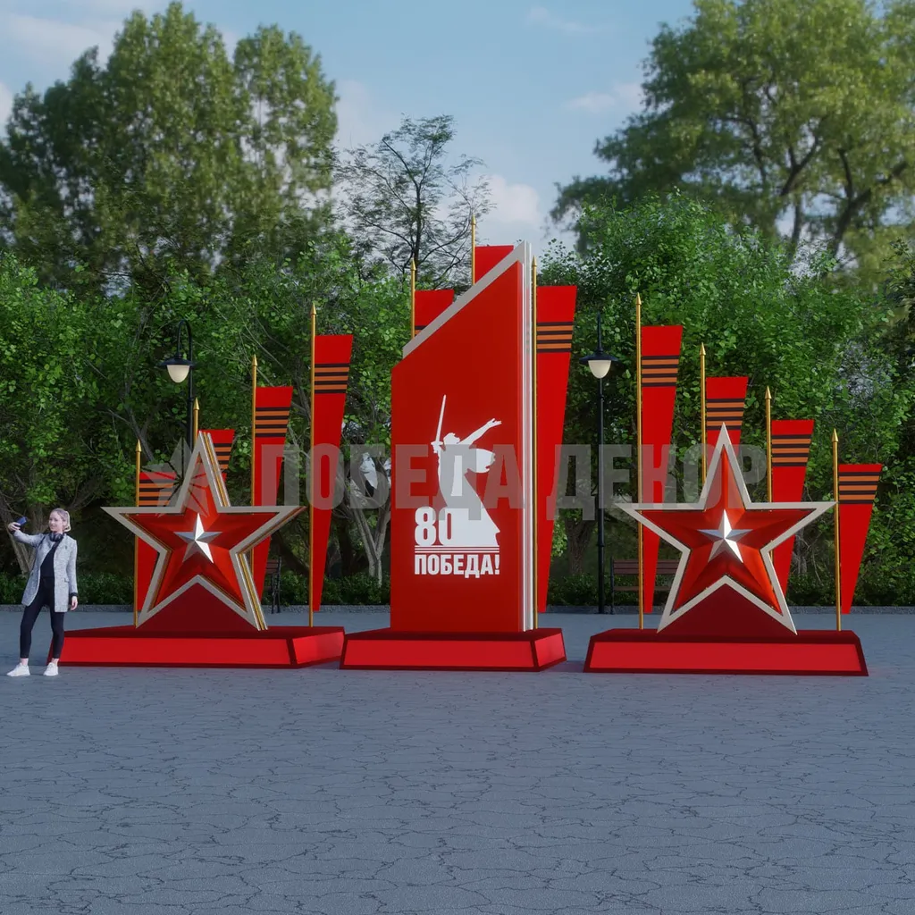 Праздничная композиция Триумфальная стела с Знамёнами славы