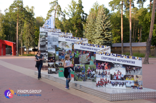 Стена памяти